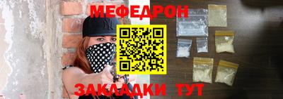 молекула духа Шахты