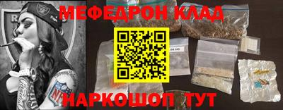 молекула духа Шахты