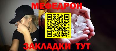 молекула духа Шахты