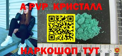 гашишное масло Шебекино