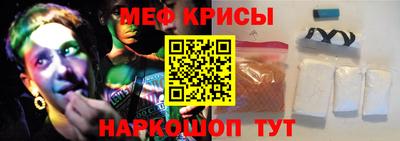 молекула духа Шахты