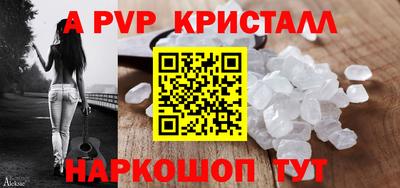 молекула духа Шахты