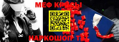 гашишное масло Шебекино