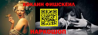 гашишное масло Шебекино