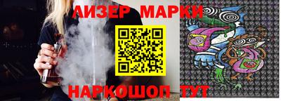 гашишное масло Шебекино