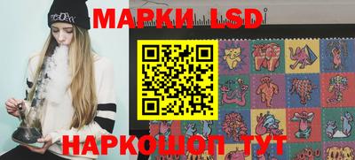 гашишное масло Шебекино