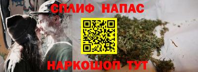 гашишное масло Шебекино