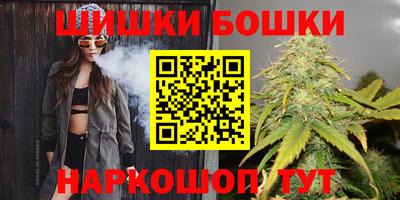 гашишное масло Шебекино
