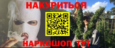 молекула духа Шахты