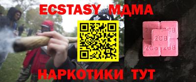 a pvp Шелехов