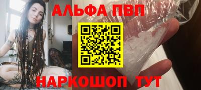 гашишное масло Шебекино