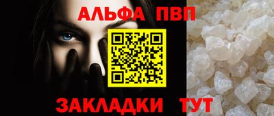 молекула духа Шахты