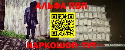 гашишное масло Шебекино