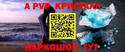 гашишное масло Шебекино