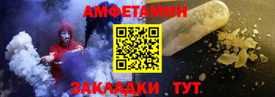 молекула духа Шахты