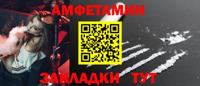 молекула духа Шахты