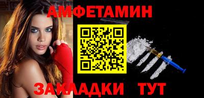 гашишное масло Шебекино
