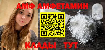 молекула духа Шахты