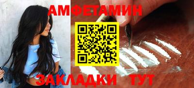 молекула духа Шахты