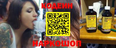 гашишное масло Шебекино