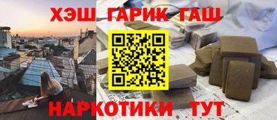 молекула духа Шахты