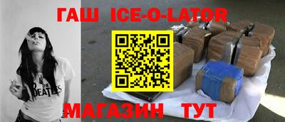 молекула духа Шахты