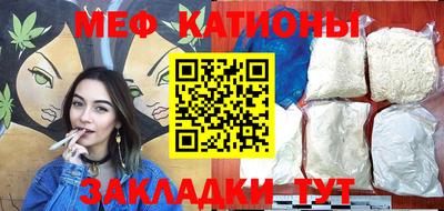 молекула духа Шахты