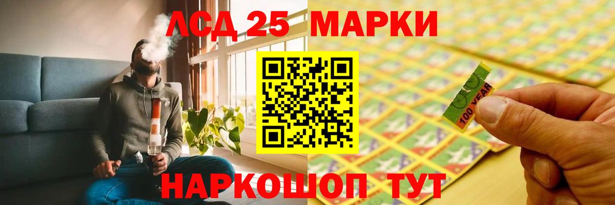 Ахтубинск  ЛСД экстази ecstasy  Вход с VPN 
