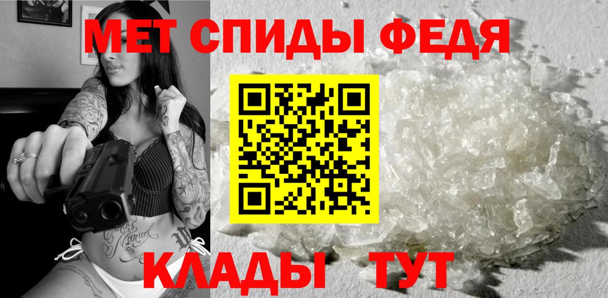 Первитин витя Ахтубинск
