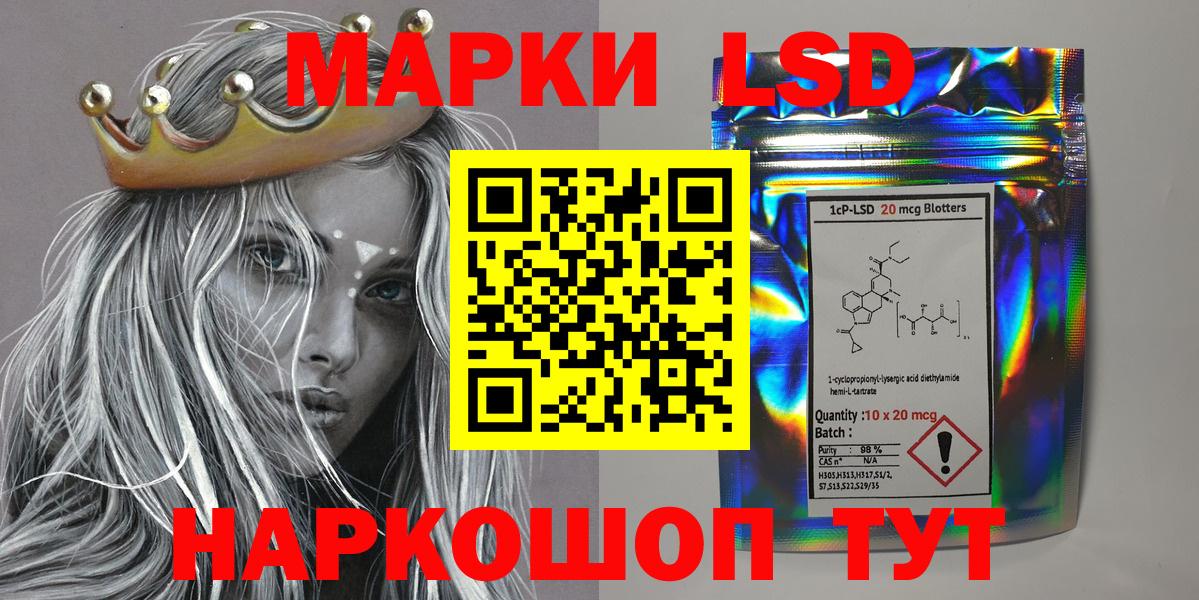 Марки NBOMe  Наркотические марки 1500мкг  Вход с VPN  как найти   Ахтубинск 