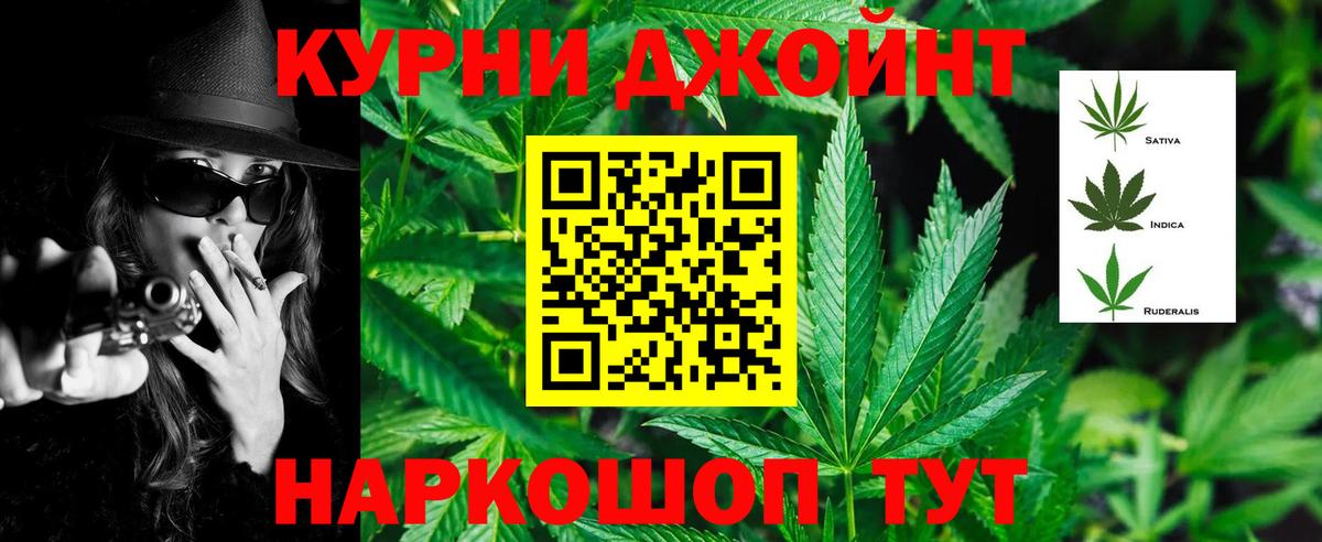 Каннабис марихуана Ахтубинск